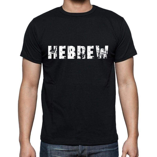 Hebrew Mens Short Sleeve Round Neck T-Shirt 00004 - Casual