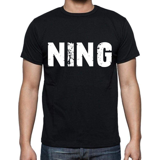 Ning Mens Short Sleeve Round Neck T-Shirt 00016 - Casual