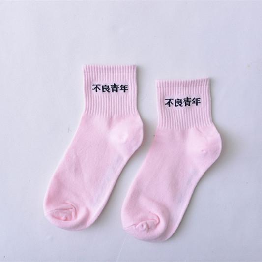 Femmes chaussettes quotidiennes Harajuku corée japonais coton chaton flamme Ulzzang chaussettes hommes chinois Cactus pistolet requin Alien chaussettes de noël